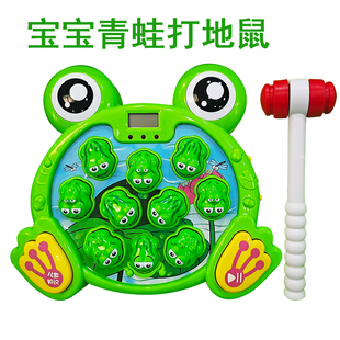 宝宝青蛙打地鼠多功能电动打地鼠游戏机大号双锤计分闯关敲打玩具