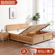 北欧全实木高箱床1.8米储物箱体床1.5米现代简约橡木抽屉双人床