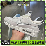 耐克nikeairmax90女子缓震气垫运动休闲跑步鞋fb1877-110