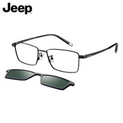Jeep眼镜男士全框商务眼镜偏光墨镜片户外开车磁吸套镜9009