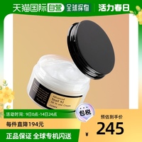 韩国直邮cosrx乳液，面霜蜗牛92多效合一面霜2个套装