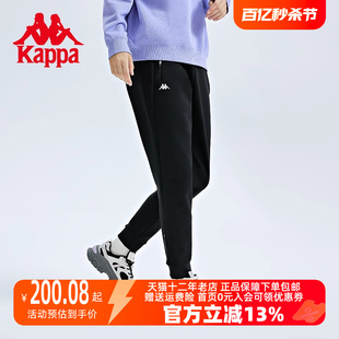 Kappa卡帕运动裤女2023秋季针织长裤小脚卫裤舒适透气休闲裤