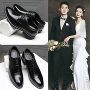 2024新郎结婚礼鞋韩版英伦，夏天商务休闲皮鞋，青年男士配西装鞋伴郎