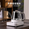 全自动烧水壶自动上水电热水壶，泡茶专用智能，手柄抽水煮茶保温一体