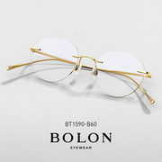 BOLON暴龙无框近视眼镜王俊凯同款圆框眼镜架光学镜框男女BT1590