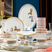 景德镇轻奢欧式大套装骨瓷餐具家用送礼现代宫廷风高档碗盘碟组合