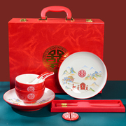 结婚碗筷盘套装陶瓷陪嫁婚庆夫妻礼物送新人，实用餐具高档礼盒创意
