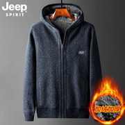 jeep吉普开衫毛衣外套，男士冬季中老年人，爸爸加绒加厚连帽休闲夹克