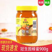 冠生园百花蜂蜜900g*2瓶油菜，荆条洋槐土蜂蜜，柠檬茶烘焙抹面包原料
