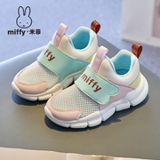 Miffy米菲童鞋女童夏季镂空透气运动鞋魔术贴儿童百搭跑步鞋