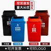 干湿分类垃圾桶大小号40升20L黑色户外可回收箱弹翻盖家商用餐饮