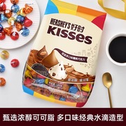 好时kisses黑巧克力牛奶，眩彩多口味喜糖送礼散装糖果进口零食500g