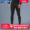 Nike耐克健身裤男裤2024春运动裤PRO速干训练紧身长裤FB7953