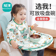 一体式餐椅罩衣秋冬宝宝反穿衣吃饭围兜防水防脏婴，儿童餐桌的饭兜