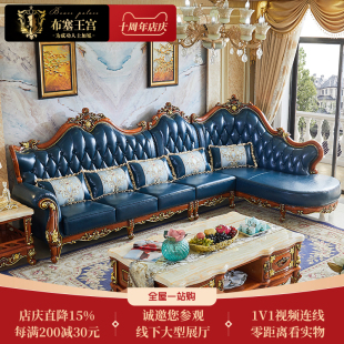 欧式真皮沙发组合客厅小户型美式全实木头层牛皮L型转角贵妃沙发