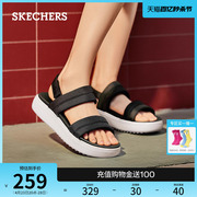 Skechers斯凯奇女鞋2024年夏季休闲凉鞋厚底增高户外穿沙滩鞋