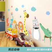 卡通热气球墙贴纸房间贴画儿童房装饰F墙面墙壁布置3D立体宝宝婴