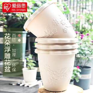 爱丽思仿陶瓷长钵浮雕花盆，爱丽丝阳台塑料，加厚树脂圆形多肉花盆