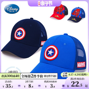 迪士尼防晒帽儿童帽子，男孩男童遮阳帽夏季2024太阳帽，鸭舌帽男