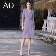 AD时尚减龄紫色西装连衣裙女秋季七分袖白领工作服气质职业西服裙