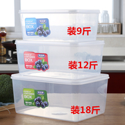 塑料大容量保鲜盒三件套装，冰箱专用储物盒收纳盒厨房透明密封盒