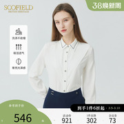 scofield女装秋季通勤简约修身显瘦优雅气质商务白衬衫上衣