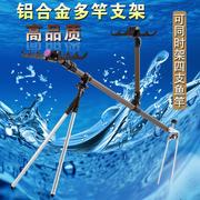 多功能50258鱼鱼竿支架两用钓支架野防风，架支架钓支箱钓椅地插台