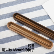日式筷子盒木质便携筷木盒旅行随身带学生，餐具盒收纳盒单人装简约