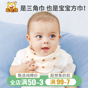 新生婴儿口水巾三角巾纯棉小方巾宝宝专用儿童纱布巾小毛巾洗脸巾