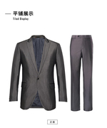 杉系列西服套装男士西装外套韩版商务正装时尚西服 FXW603038
