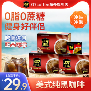 越南进口g7黑咖啡速溶美式纯减燃无糖0脂提神咖啡