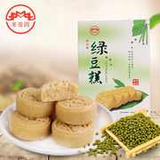 上海特产美莲园传统绿豆糕300g特产零食小吃休闲美食传统糕点点心