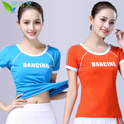 杨丽萍广场舞服装短袖上衣女，纯棉运动跳舞衣服夏季健身舞蹈服