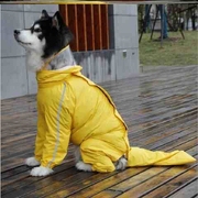速发狗狗雨衣雨鞋全包大型犬金毛德牧萨摩耶宠物大狗兽用动物雨天