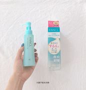 日本FANCL芳珂卸妆油无添加纳米卸妆水孕妇敏感肌可用 120ml