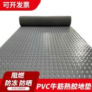 pvc防水防滑垫地垫浴室门垫厨房，塑料垫橡胶垫，塑胶地板垫楼梯地毯