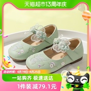 红蜻蜓女童鞋2024春季中国风皮鞋文艺表演新中式汉服淑女单鞋