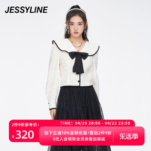 jessyline春季女装 杰茜莱蝴蝶结淑女衬衫上衣 312102047