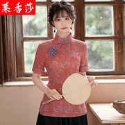 大码汉服女中国风复古唐装，短袖上衣中式茶服民，国风改良旗袍两件套