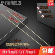 液晶电视led灯条通用32寸42寸5055寸60寸杂牌机组装机，背光侧入式