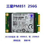 三星PM851 256G msata SSD固态 64G 128G 512G SM841 PM841