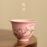 粉色紫砂杯玉兰花品茗杯小茶杯紫砂功夫茶具茶杯大陶瓷杯茶碗杯子