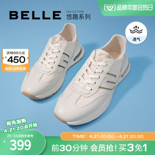 百丽阿甘鞋男鞋商场同款小白鞋休闲鞋子复古运动鞋男士7XS01BM3