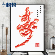 精准印花法国dmc十字绣套件中国风，挂画客厅餐厅红鲤鱼长寿图