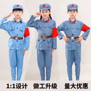 六一儿童红军演出服儿童小红军八路军，合唱服闪闪红星舞蹈合唱服装