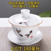 盖碗茶杯茶具茶碗大号白瓷，泡茶碗套装青花瓷，陶瓷功夫小号三才盖碗