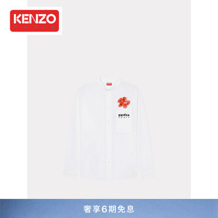 秀场同款KENZO 24春夏 男士手绘海棠花宽松版型长袖衬衫