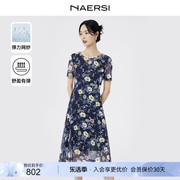 NAERSI/娜尔思法式高腰中长款优雅碎花连衣裙女2024春网纱裙