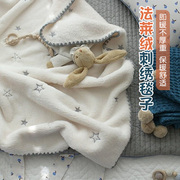 法兰绒毯子ins刺绣小毛毯秋冬牛奶，绒盖毯午睡被子空调被沙发毯