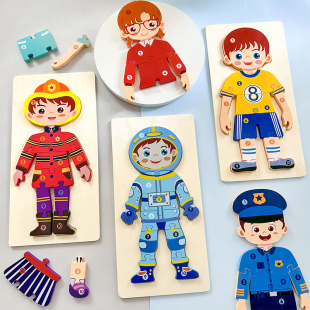 宝宝玩具木质立体卡扣拼图儿童益智人物认知拼板幼儿园木制小玩具